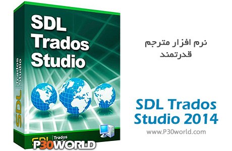 SDL-Trados-Studio-2014