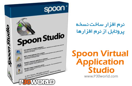 Spoon-Virtual-Application-Studio