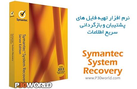 Symantec-System-Recovery