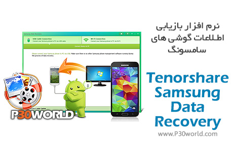 Tenorshare-Samsung-Data-Recovery
