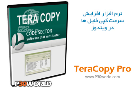 TeraCopy-Pro