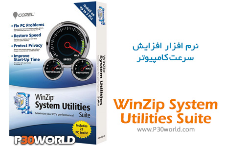 WinZip-System-Utilities-Suite