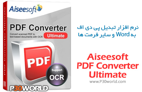 Aiseesoft-PDF-Converter-Ultimate