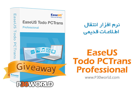 EaseUS-Todo-PCTrans-Pro