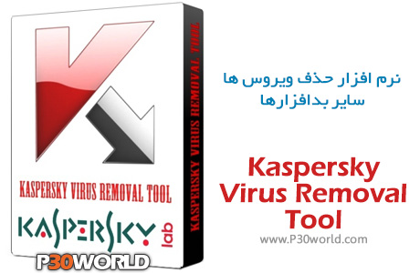 Kaspersky-Virus-Removal-Tool
