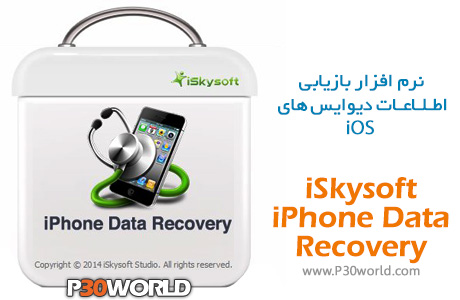 iSkysoft-iPhone-Data-Recovery