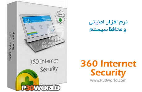 360-Internet-Security