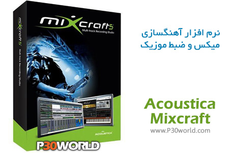 Acoustica-Mixcraft