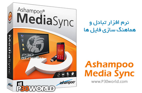 Ashampoo-Media-Sync