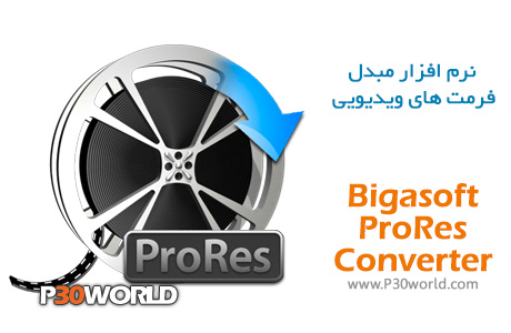 Bigasoft-ProRes-Converter