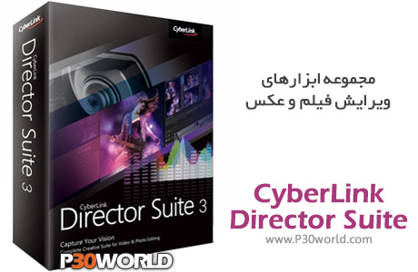 CyberLink-Director-Suite