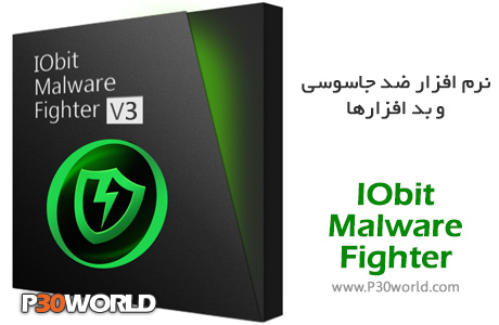 IObit-Malware-Fighter