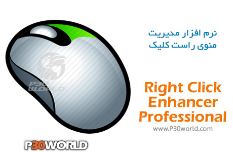 Right-Click-Enhancer-Professional