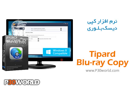 Tipard-Blu-ray-Copy