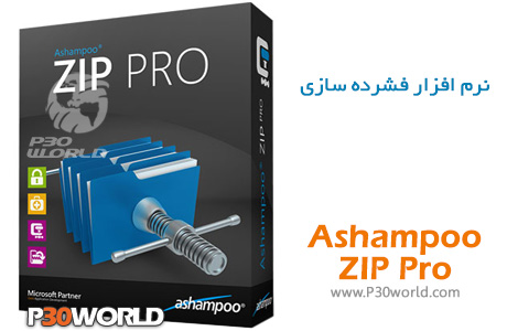 Ashampoo-ZIP-Pro