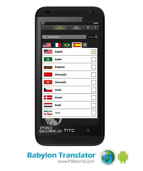 Babylon-Translator
