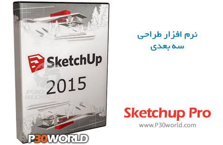 Sketchup-Pro-2015