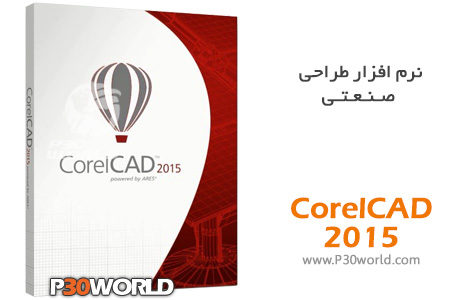 CorelCAD-2015