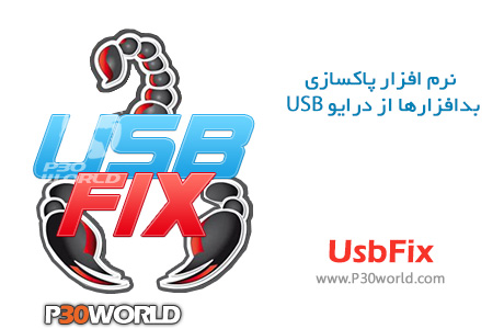 UsbFix