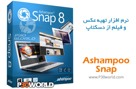 Ashampoo-Snap