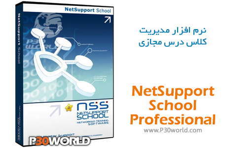 NetSupport-School-Professional
