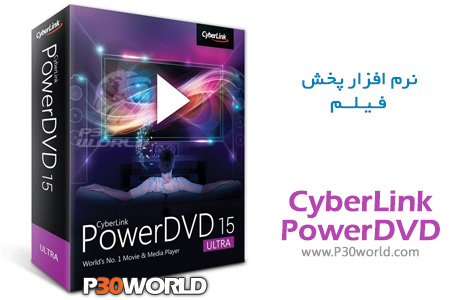 CyberLink-PowerDVD-Ultra