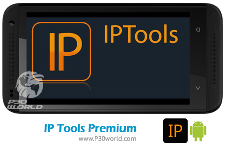 IP-Tools-Premium