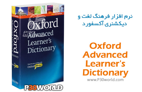 Oxford-Advanced-Learners-Dictionary