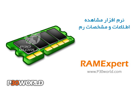 RAMExpert