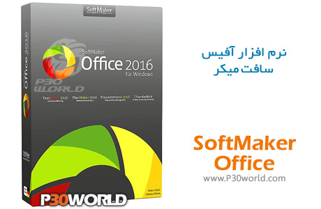 SoftMaker-Office-2016
