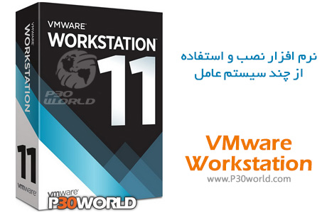 VMware-Workstation