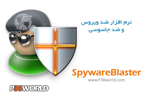 SpywareBlaster