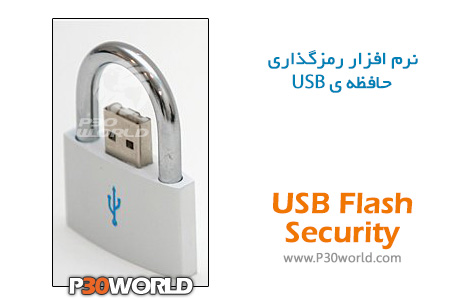 USB-Flash-Security