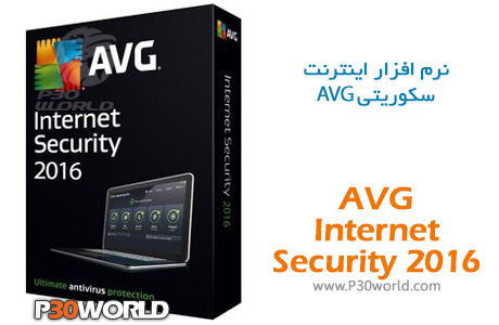 AVG-Internet-Security-2016