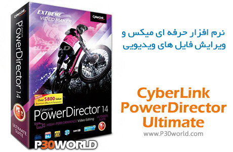 CyberLink-PowerDirector-Ultimate-14