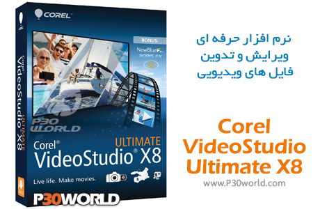 Corel-VideoStudio-Ultimate-X8