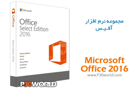Microsoft-Office-2016