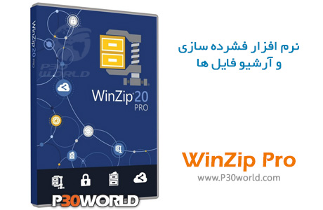 WinZip-Pro-20