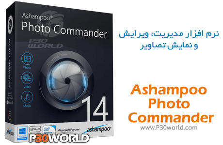Ashampoo-Photo-Commander