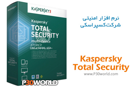 Kaspersky-Total-Security