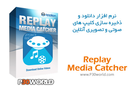 Replay-Media-Catcher