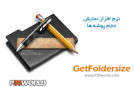 GetFoldersize