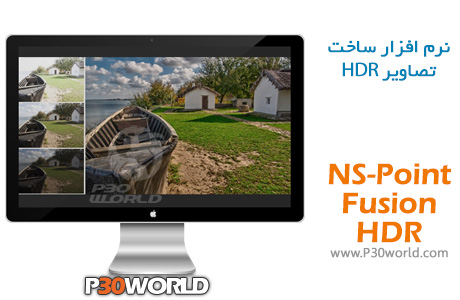 NS-Point-Fusion-HDR-Software