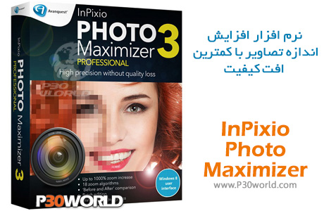 InPixio-Photo-Maximizer