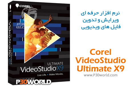 Corel-VideoStudio-Ultimate-X9