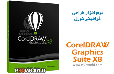 coreldraw graphics suite x8 coreldraw graphics suite x8