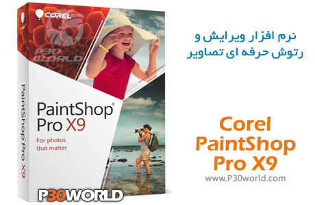 corel paintshop pro x9 ultimate serial key corel paintshop pro x9 ultimate serial key