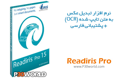 Readiris-Pro