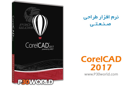 CorelCAD-2017