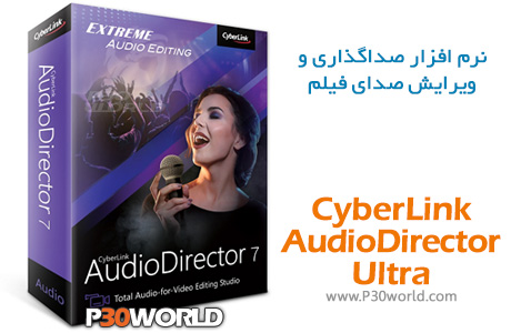 CyberLink-AudioDirector-Ultra